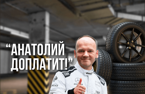🔥"Анатолий доплатит!" Шиномонтаж от 29р! Все включено. Или балансировка 15р доступна отдельно